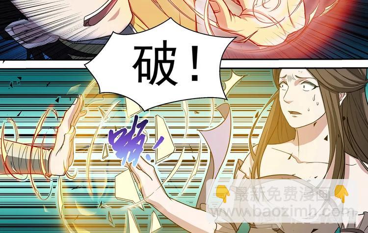 第40话 最终结果-第40话
