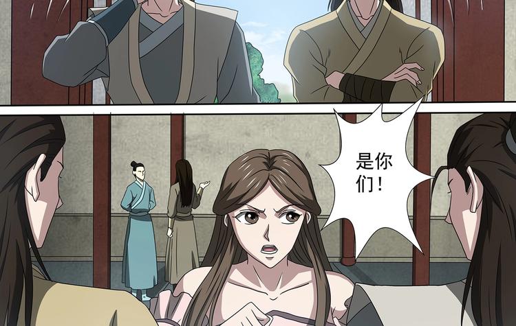 第48话 杜冷锋的决心-第48话