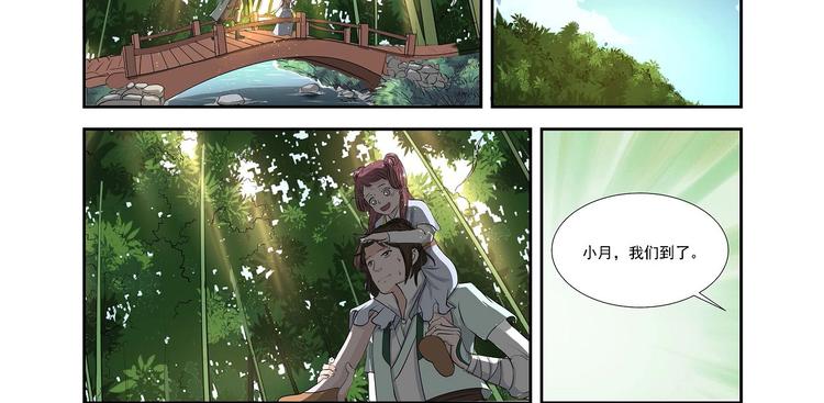 第6话-第6话