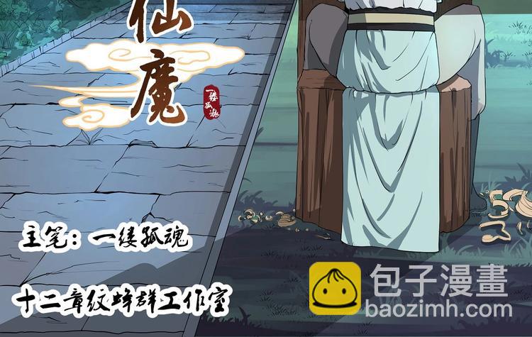第6话-第6话