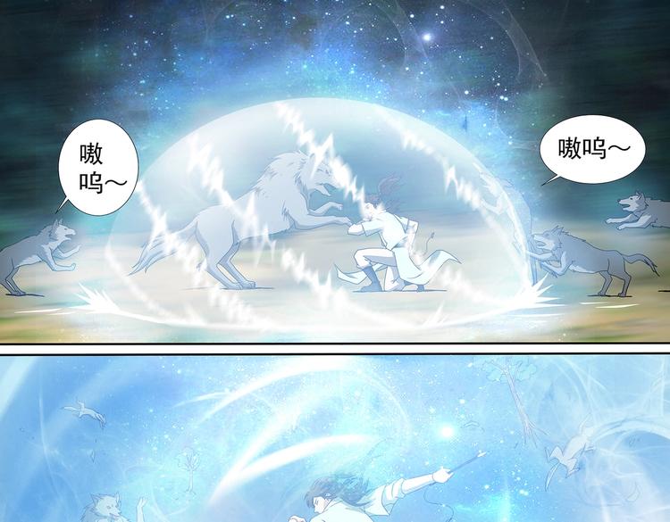 第62话 狼王-第62话