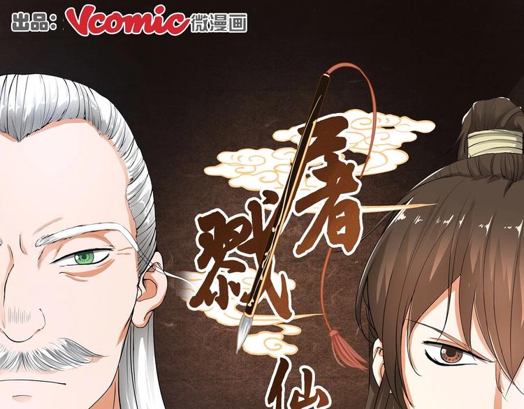 第8话-第8话