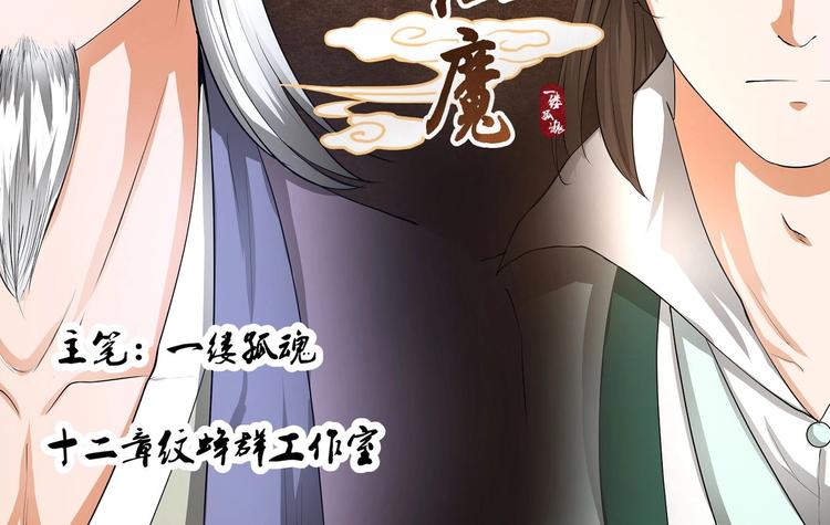 第8话-第8话
