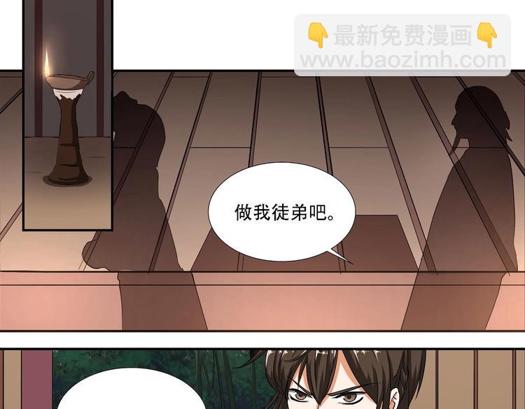 第8话-第8话