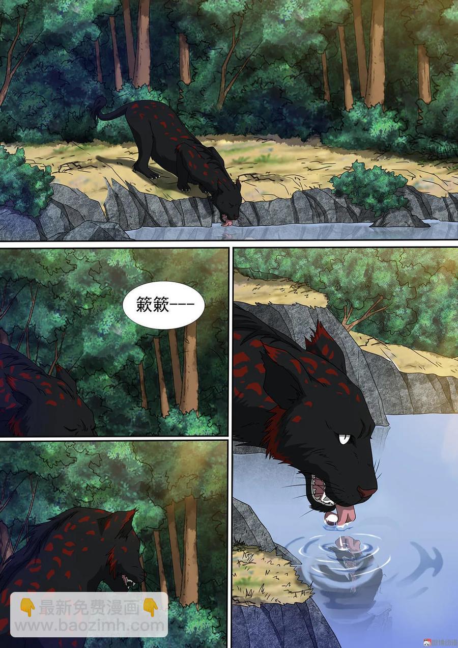 第76话 闭关苦修-第76话