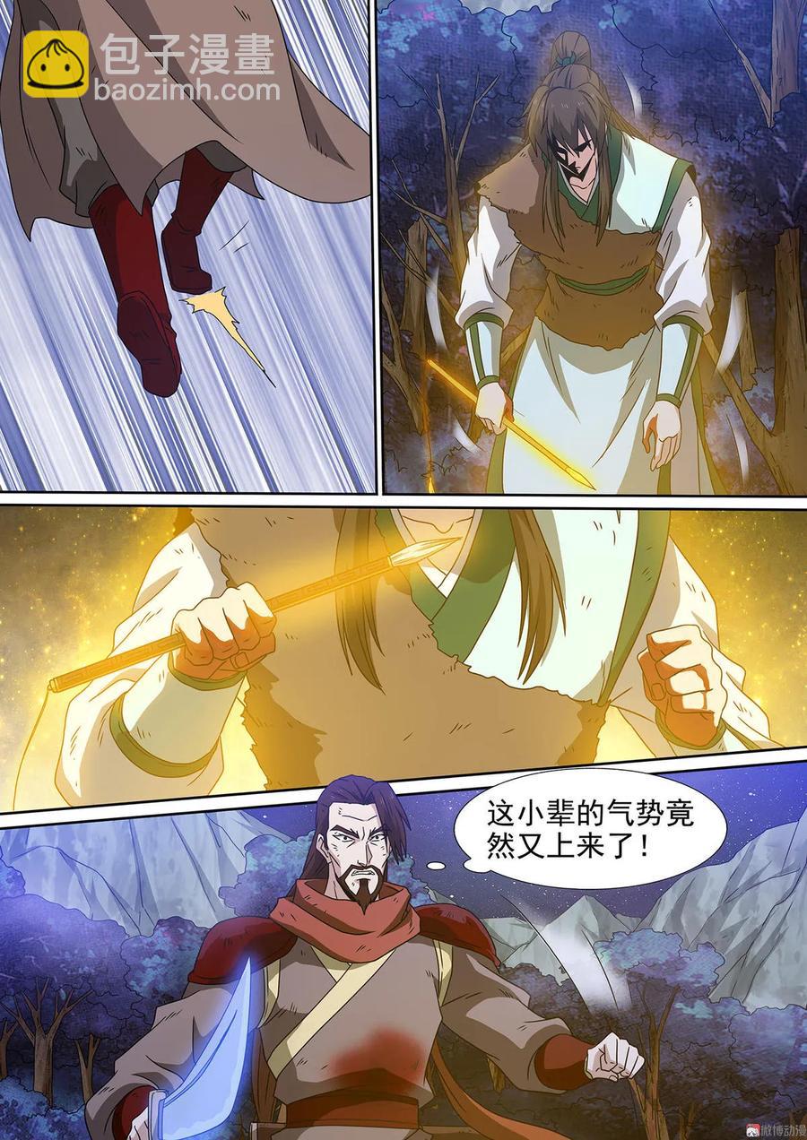 第90话 垂死挣扎-第90话