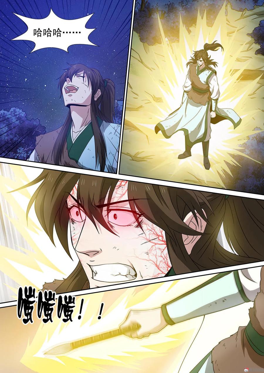 第90话 垂死挣扎-第90话