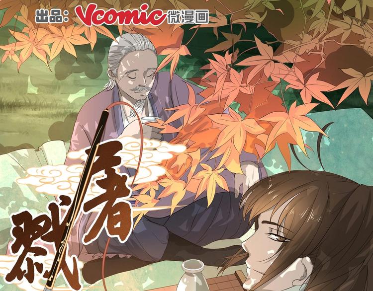 第10话-第10话