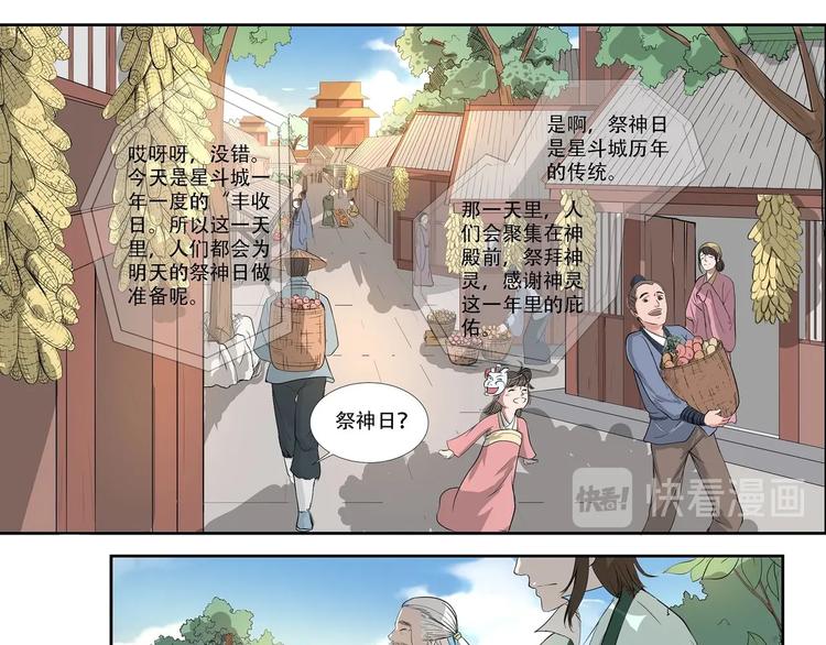 第10话-第10话