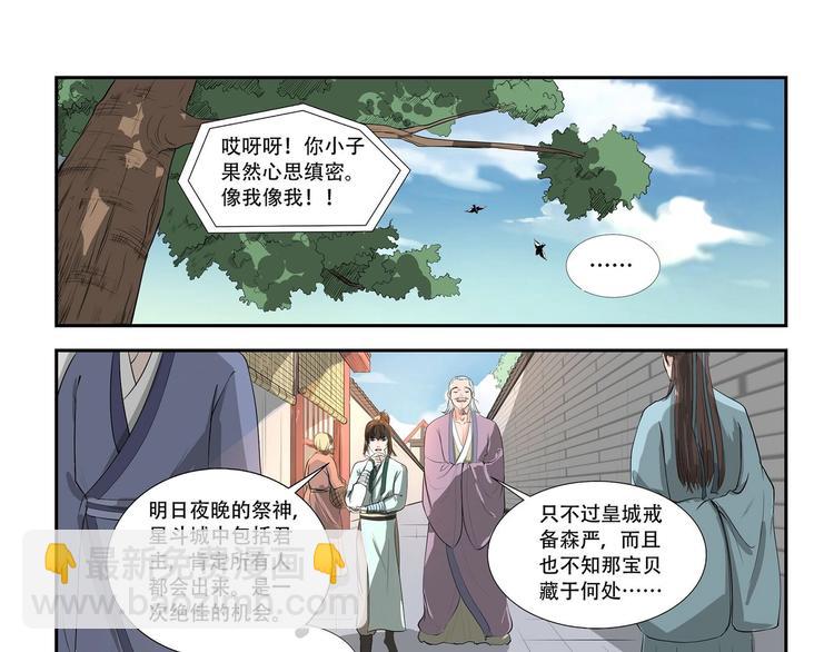 第10话-第10话