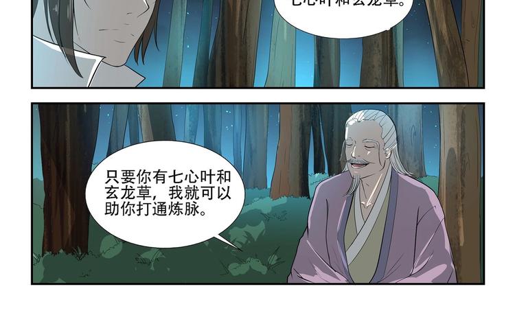 第10话-第10话