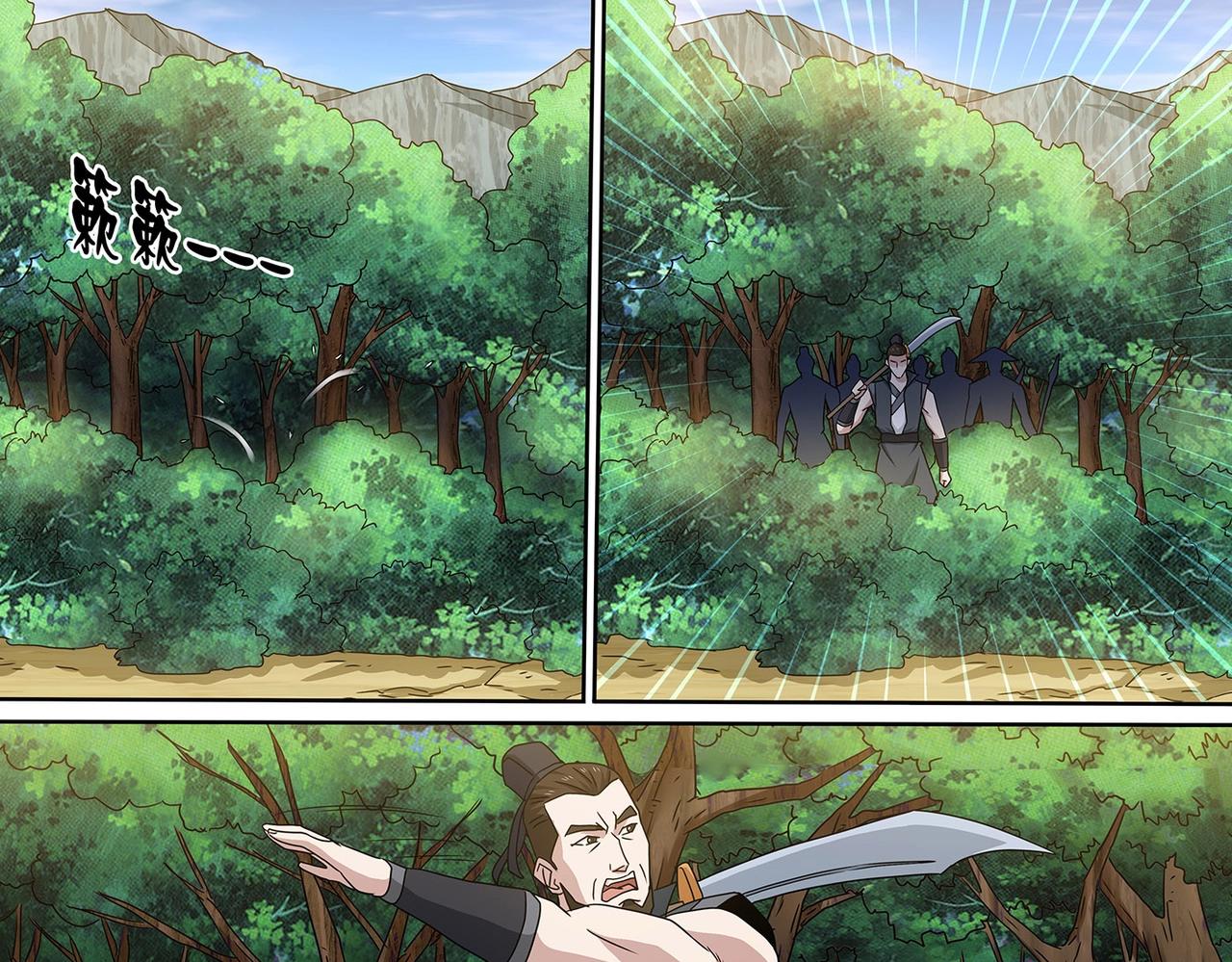 第94话 残喘续命-第94话