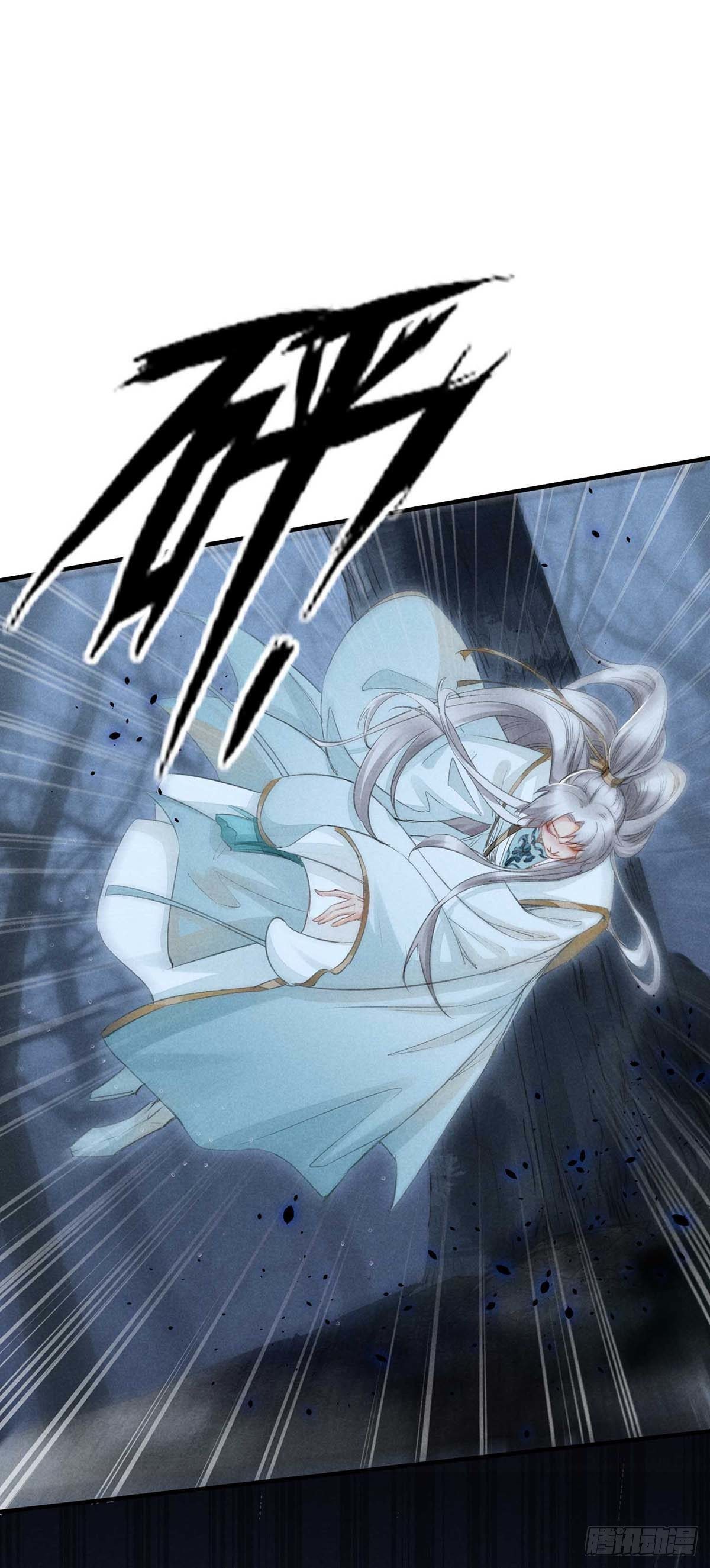 第9话 我和师父的约定-第10话