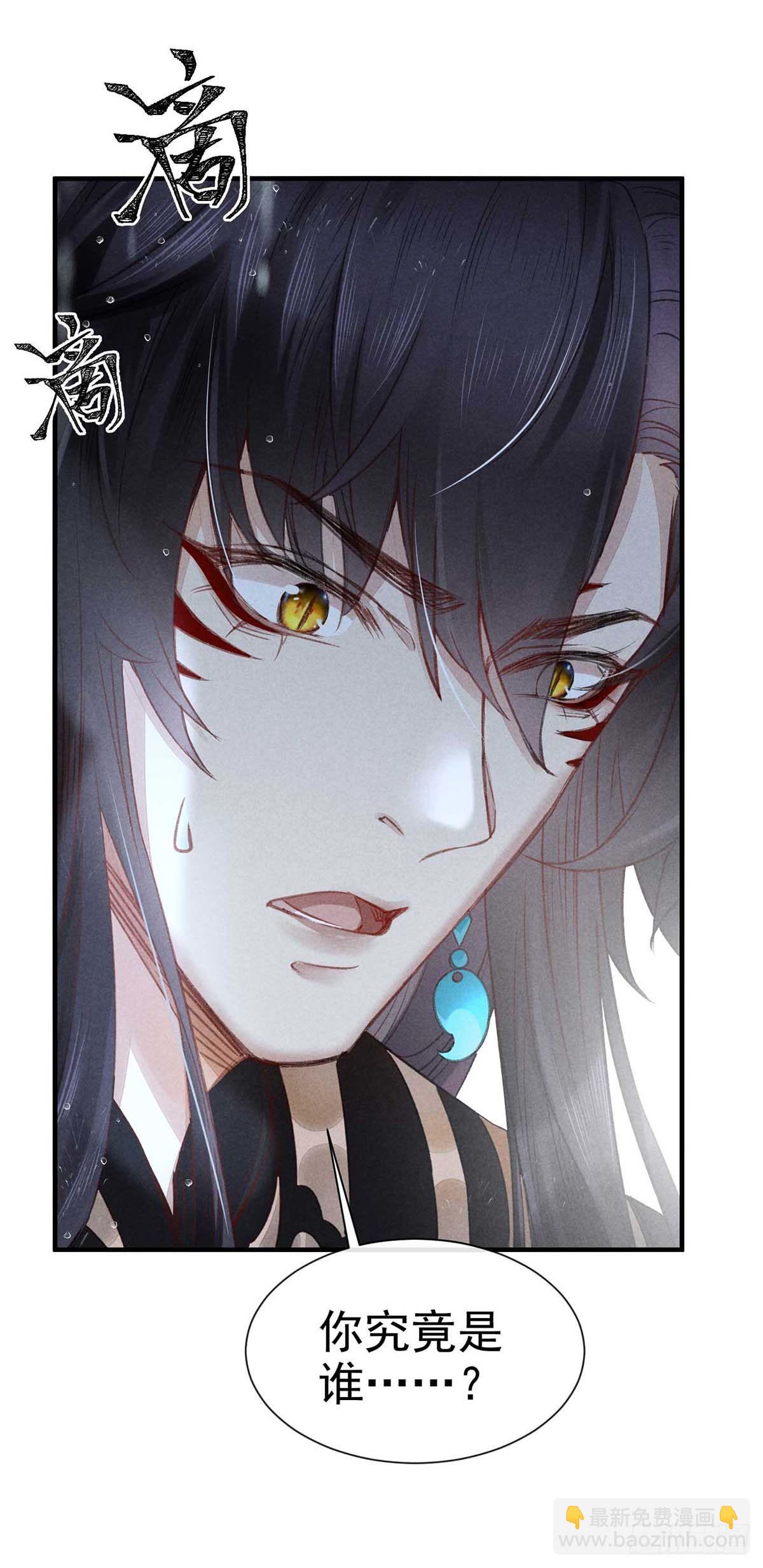第9话 我和师父的约定-第10话