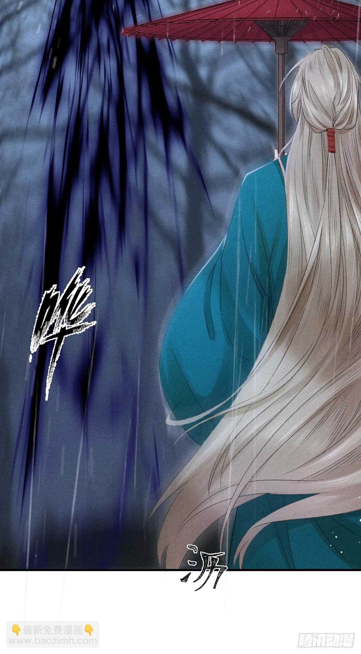 第9话 我和师父的约定-第10话