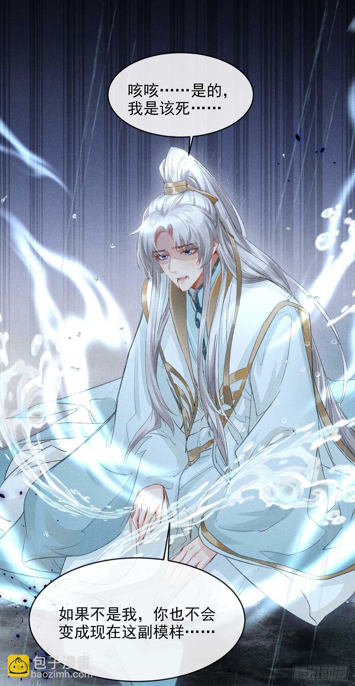 第9话 我和师父的约定-第10话