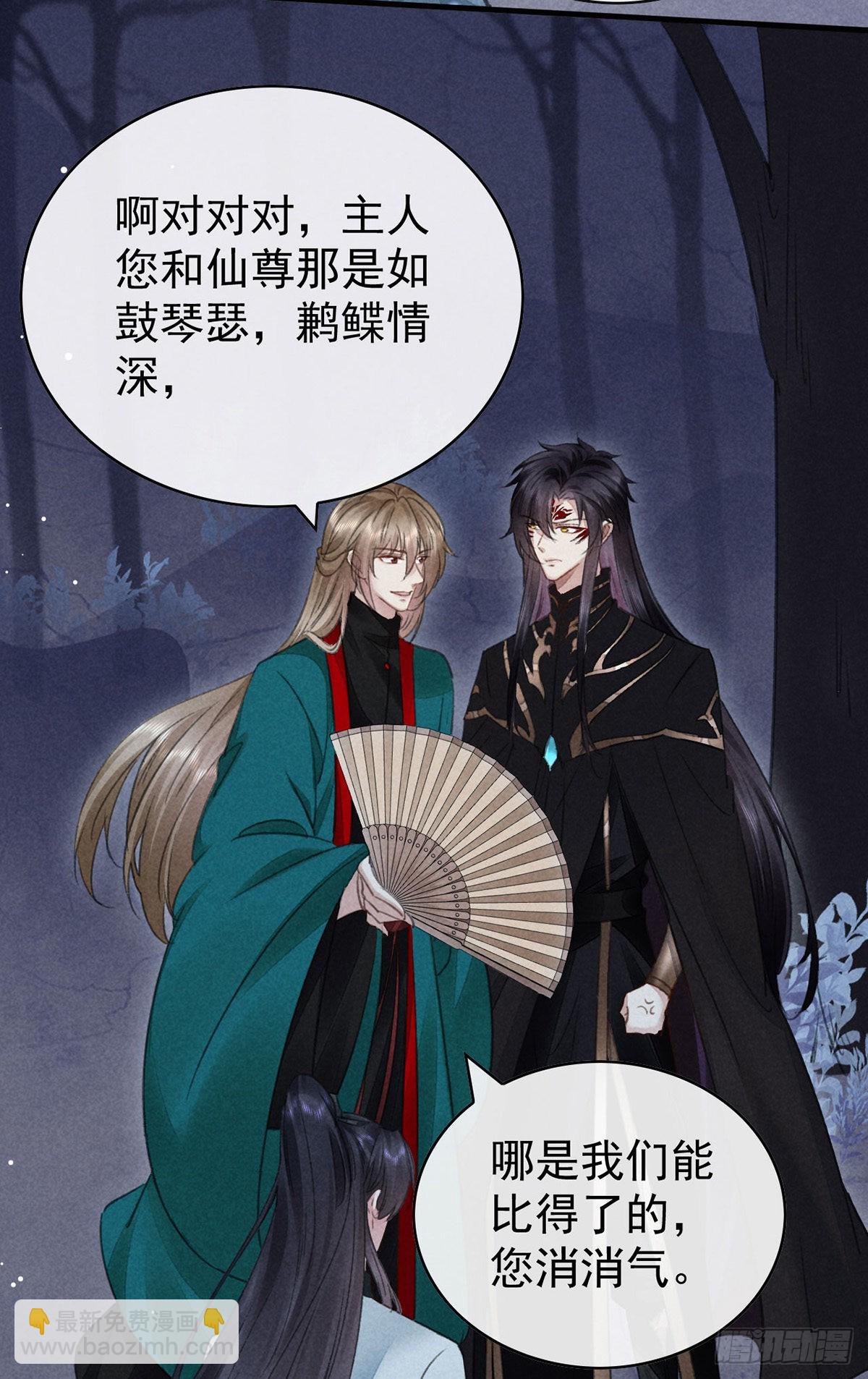 第103话 罚你面树思过-第104话