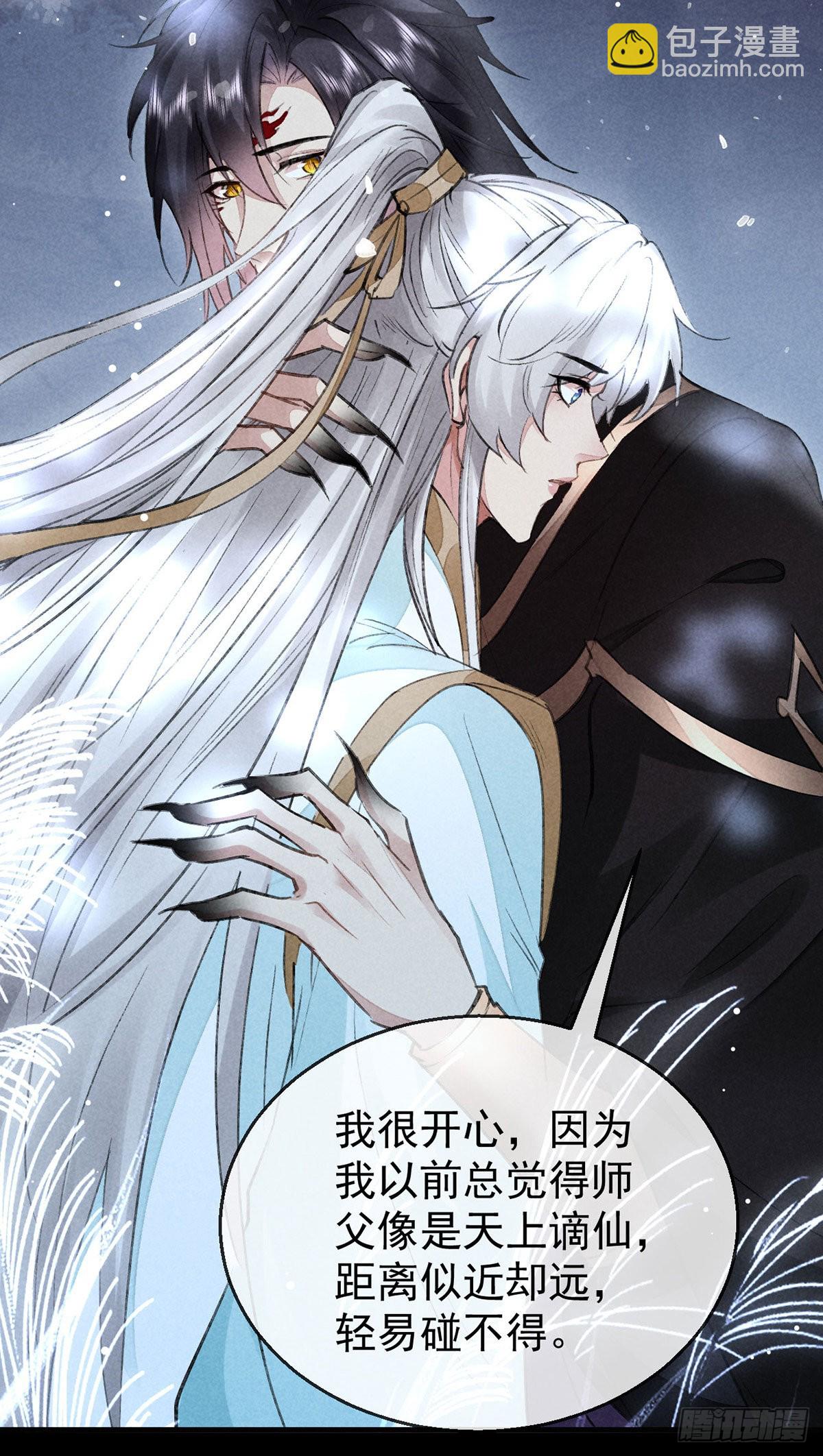 第103话 罚你面树思过-第104话