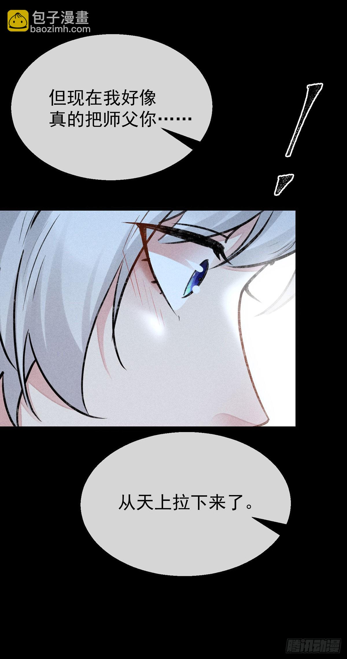 第103话 罚你面树思过-第104话