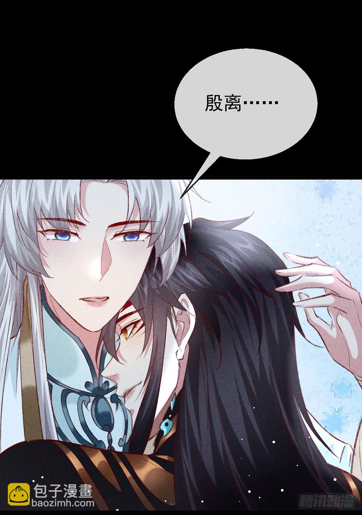 第103话 罚你面树思过-第104话