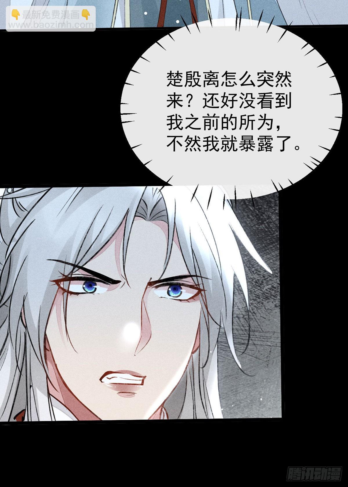 第105话 意外的变故-第106话