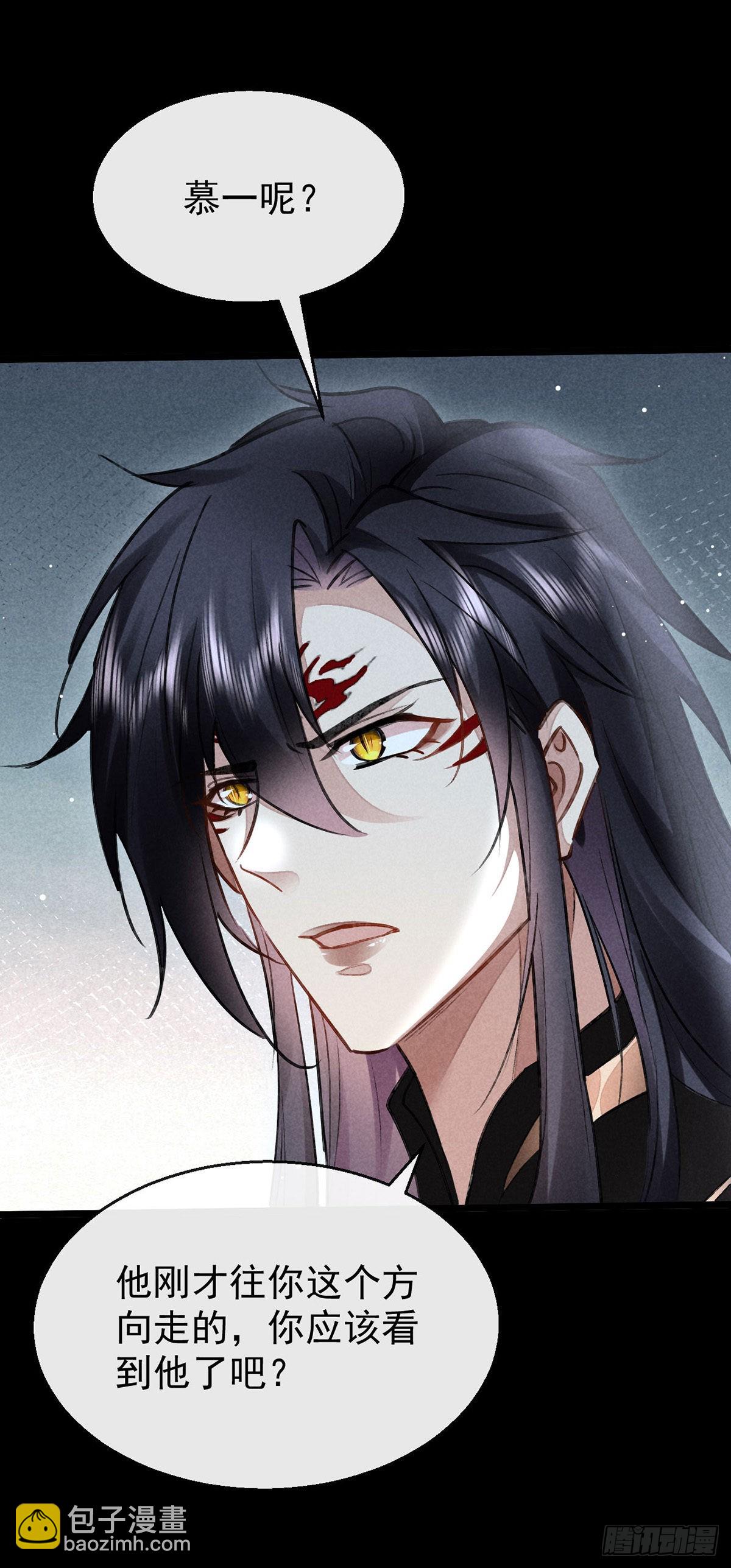 第105话 意外的变故-第106话