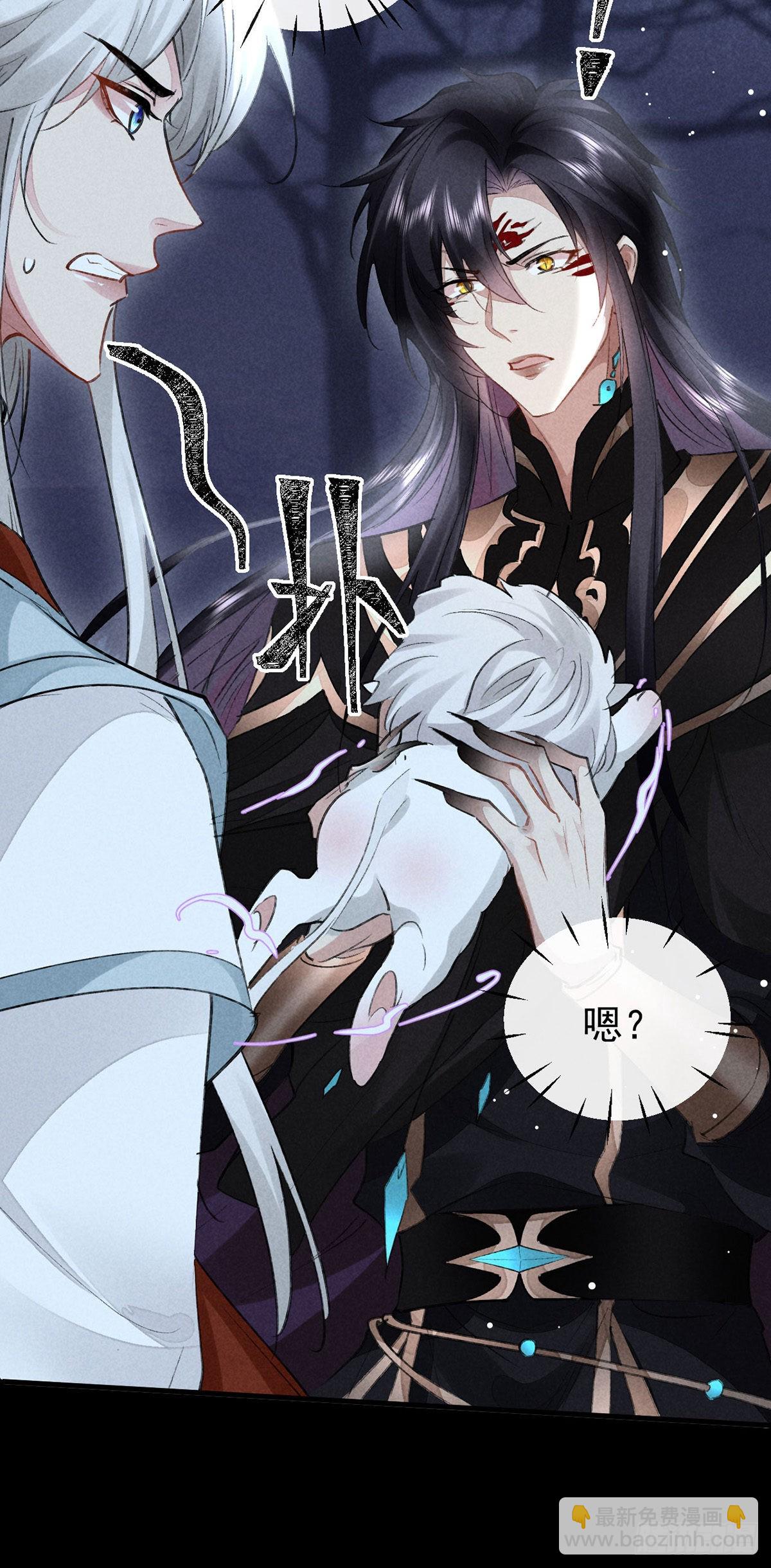第105话 意外的变故-第106话