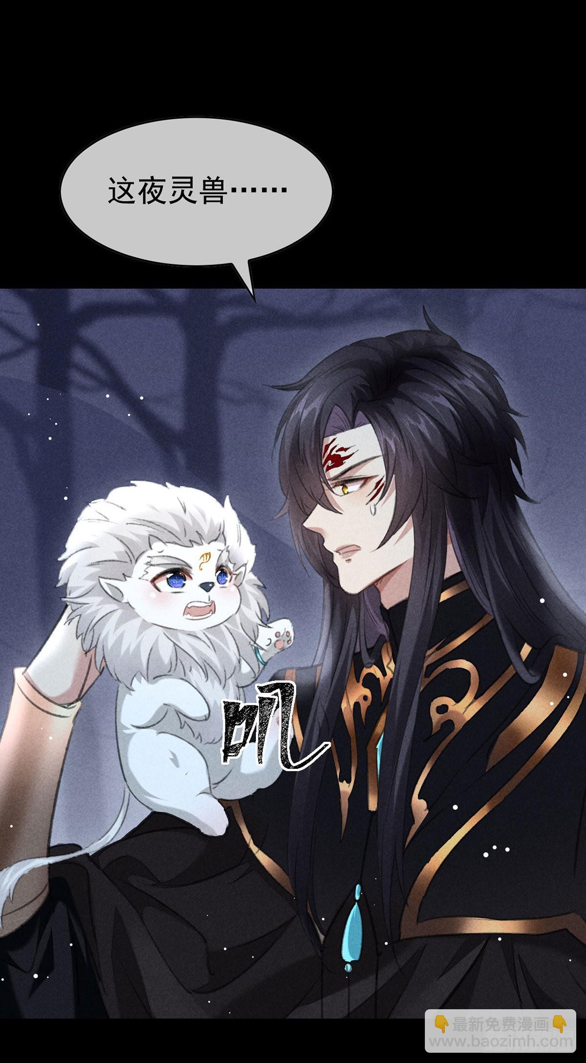 第105话 意外的变故-第106话