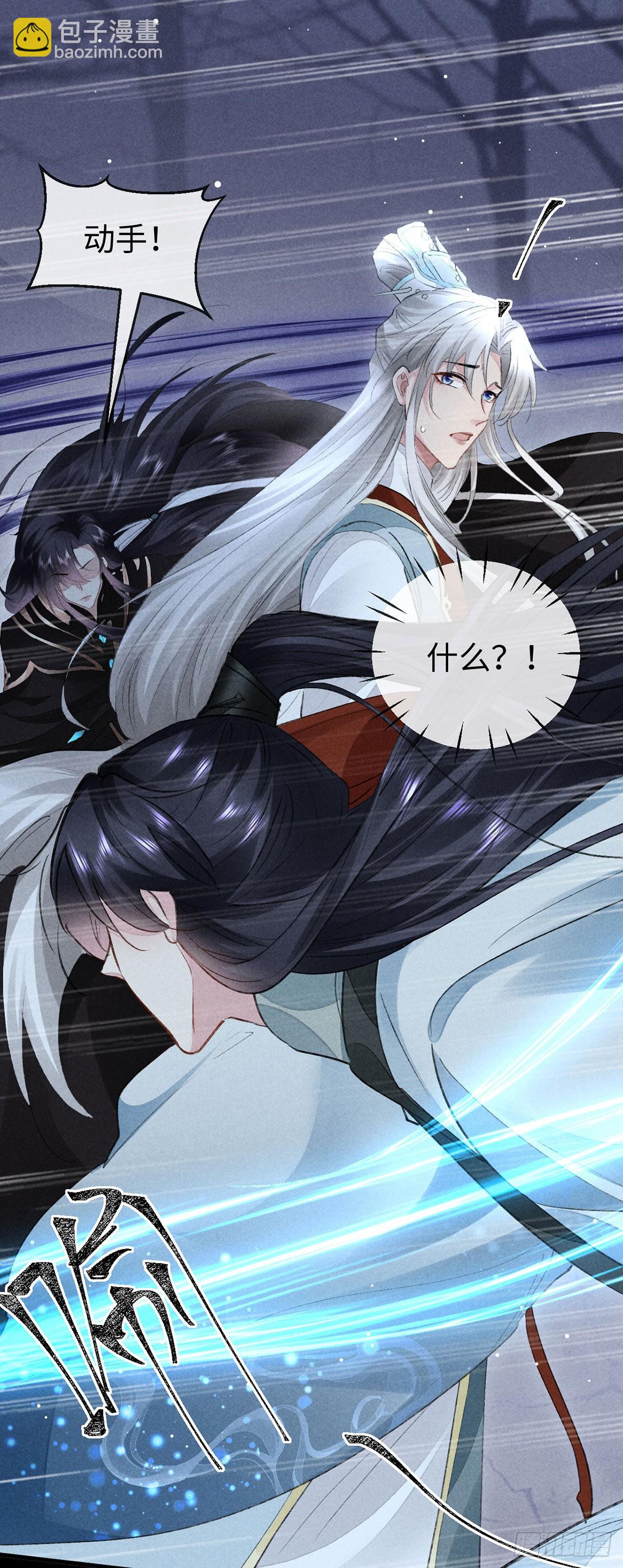 第107话 滚出我的身体-第108话