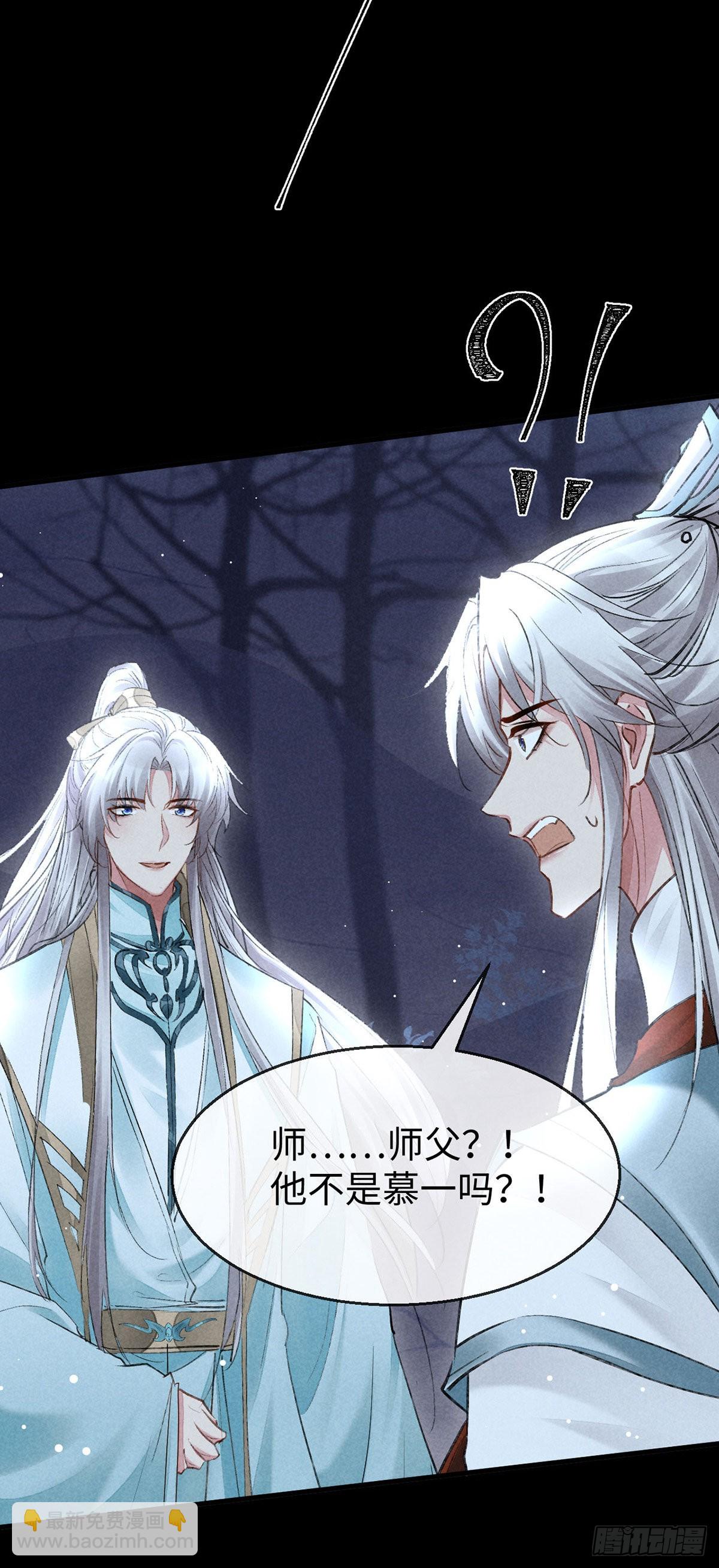 第107话 滚出我的身体-第108话