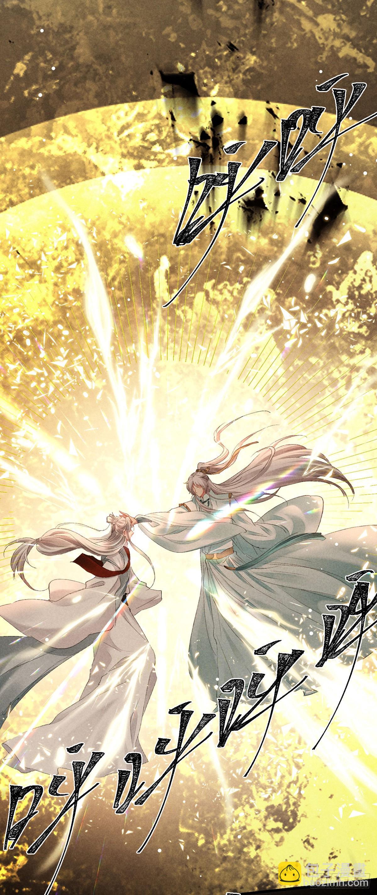 第107话 滚出我的身体-第108话