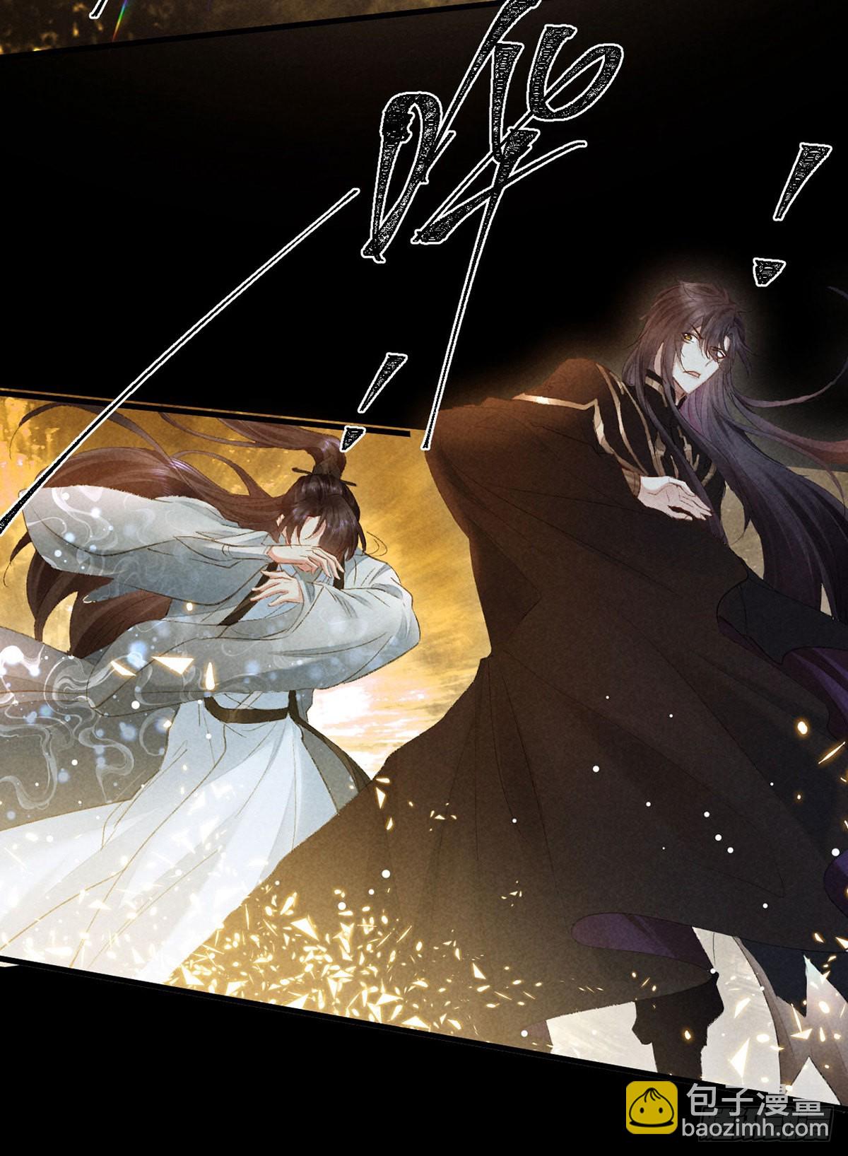 第107话 滚出我的身体-第108话
