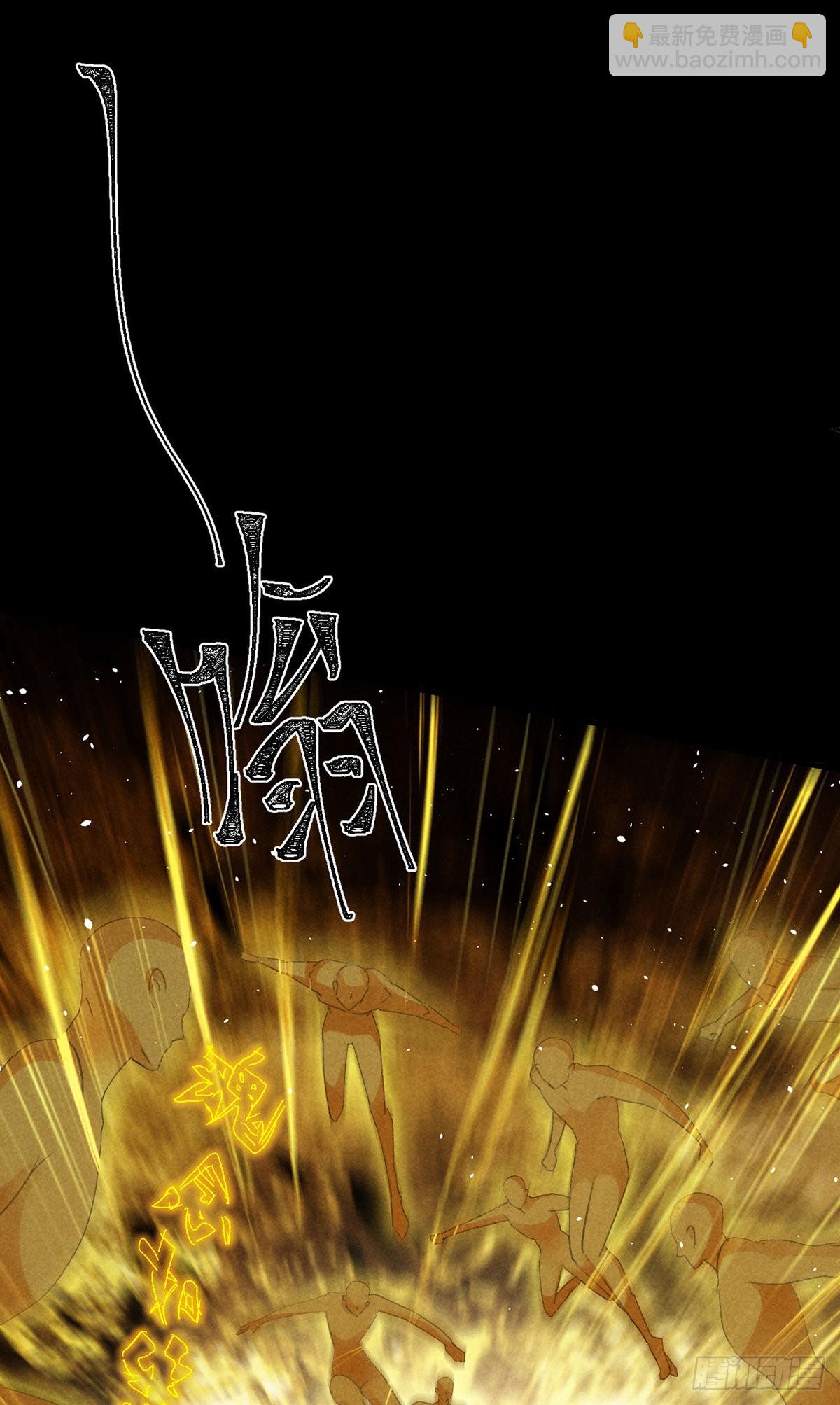 第107话 滚出我的身体-第108话
