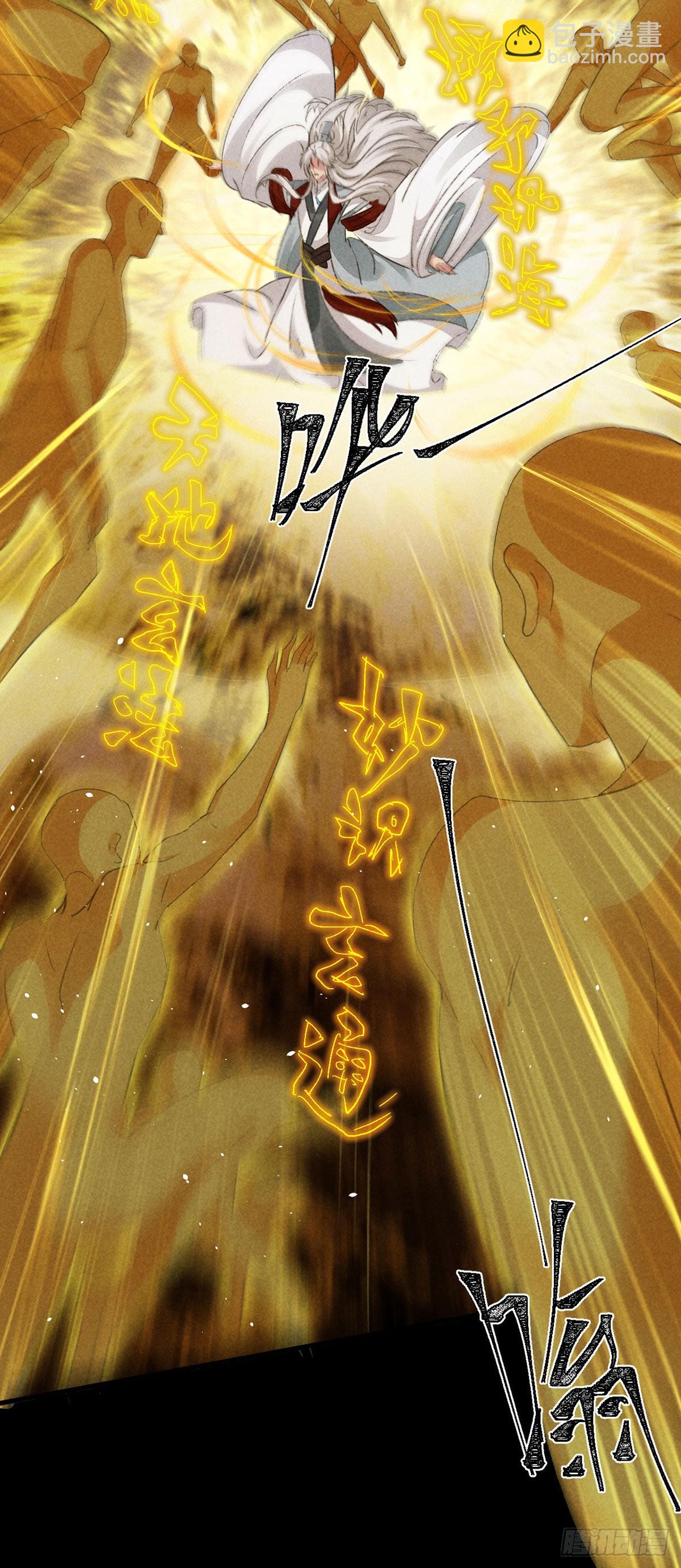 第107话 滚出我的身体-第108话