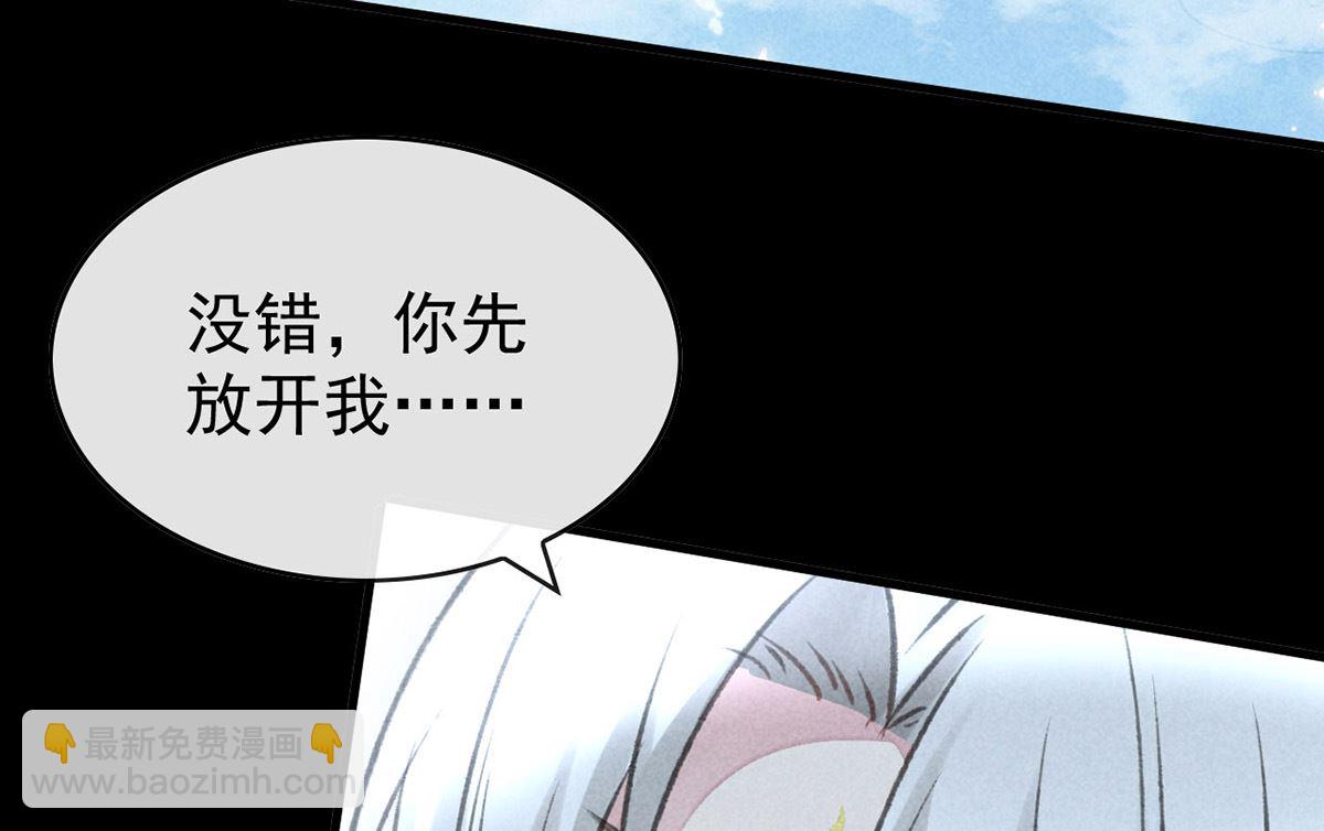 第110话 我继续了(1/2)-第110话