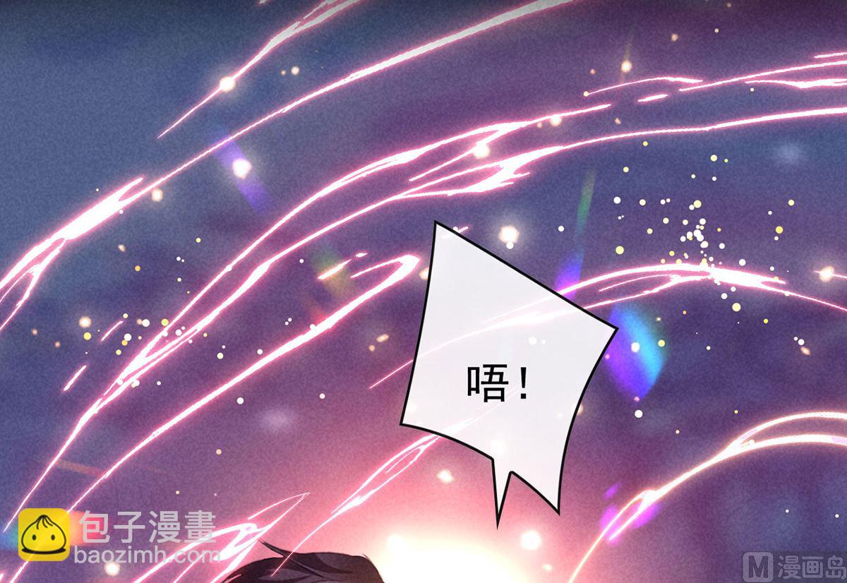 第110话 我继续了(1/2)-第110话