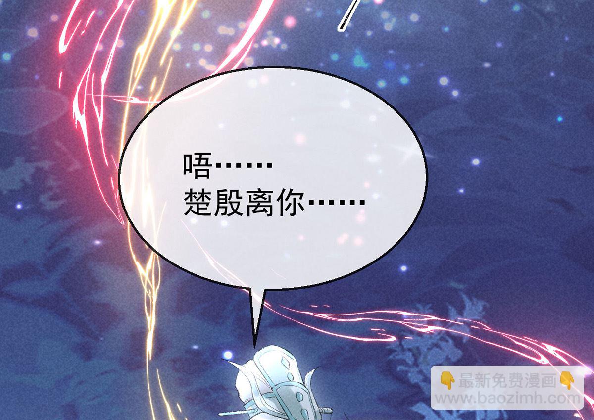 第110话 我继续了(1/2)-第110话
