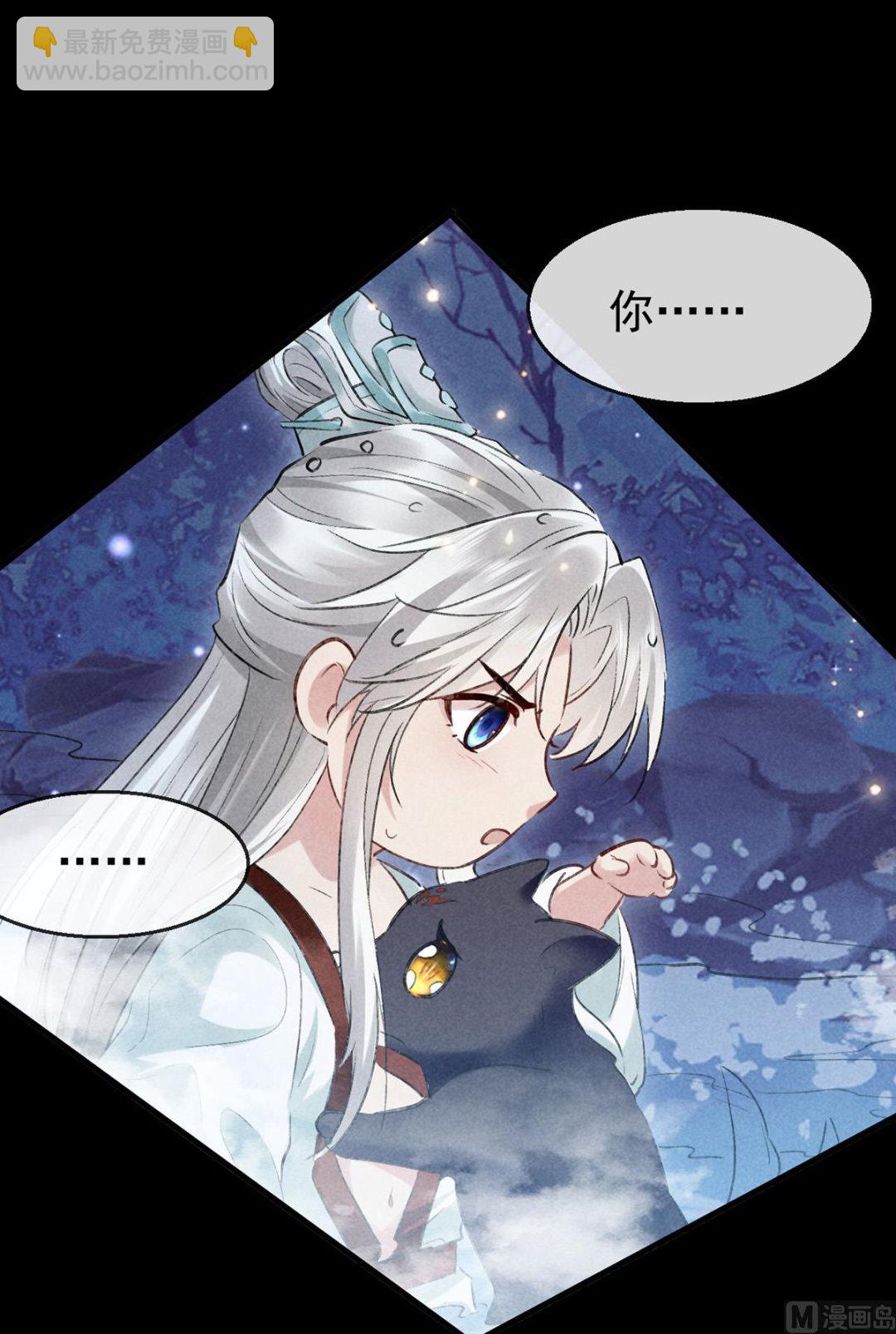 第110话 我继续了(1/2)-第110话