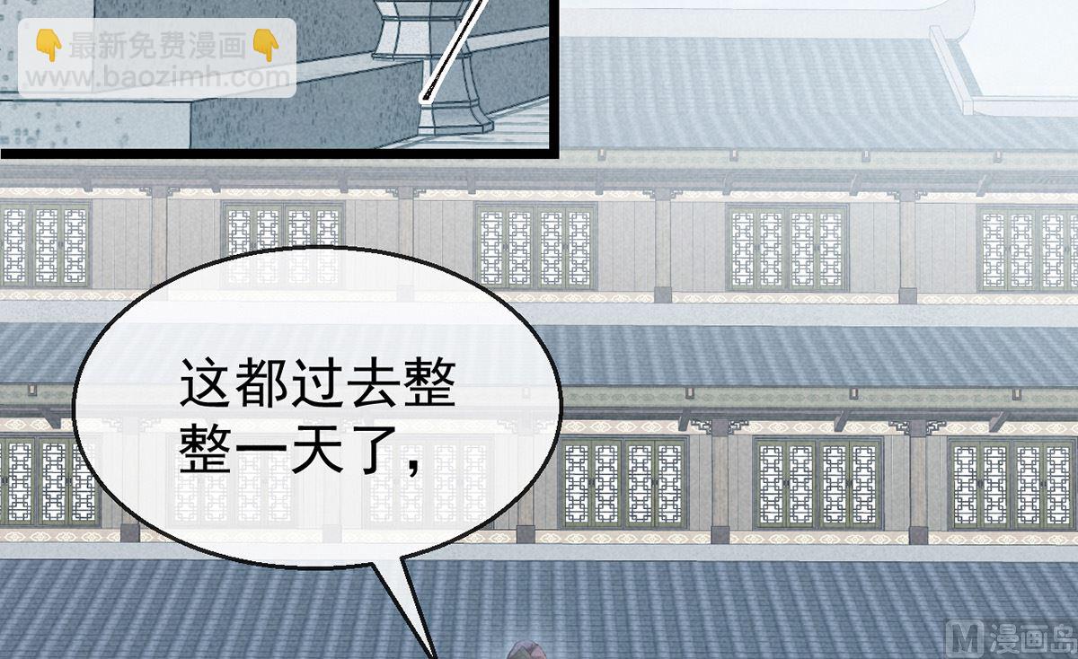 第110话 我继续了(1/2)-第110话