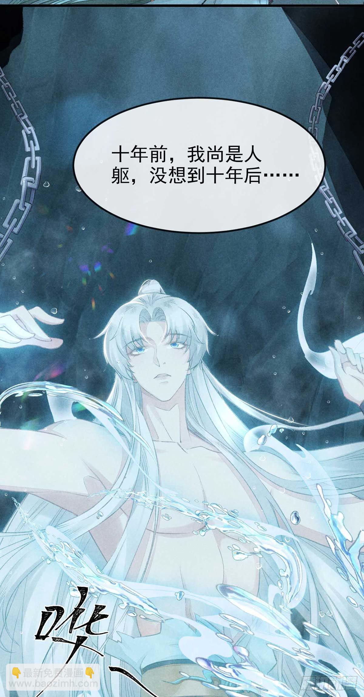 第11话 我会证明给你看-第12话