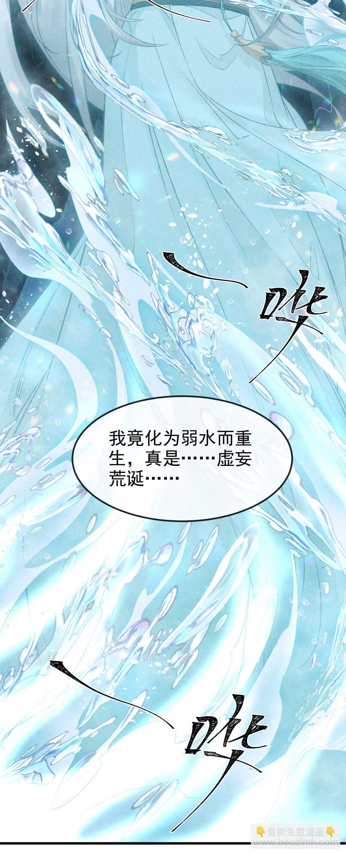 第11话 我会证明给你看-第12话