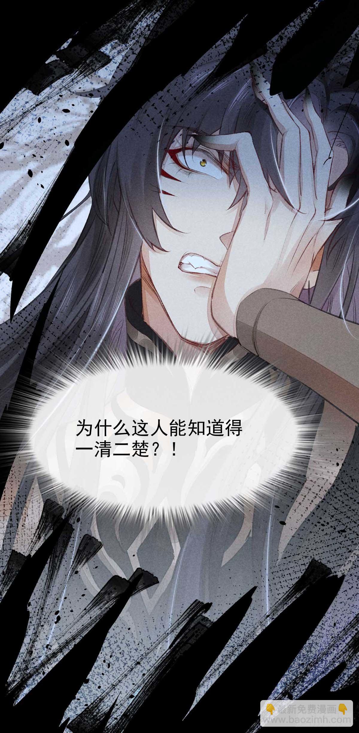第11话 我会证明给你看-第12话