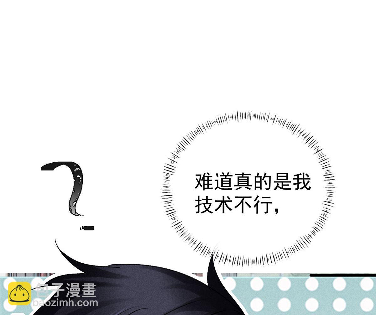 第112话 神魂有异(1/2)-第112话