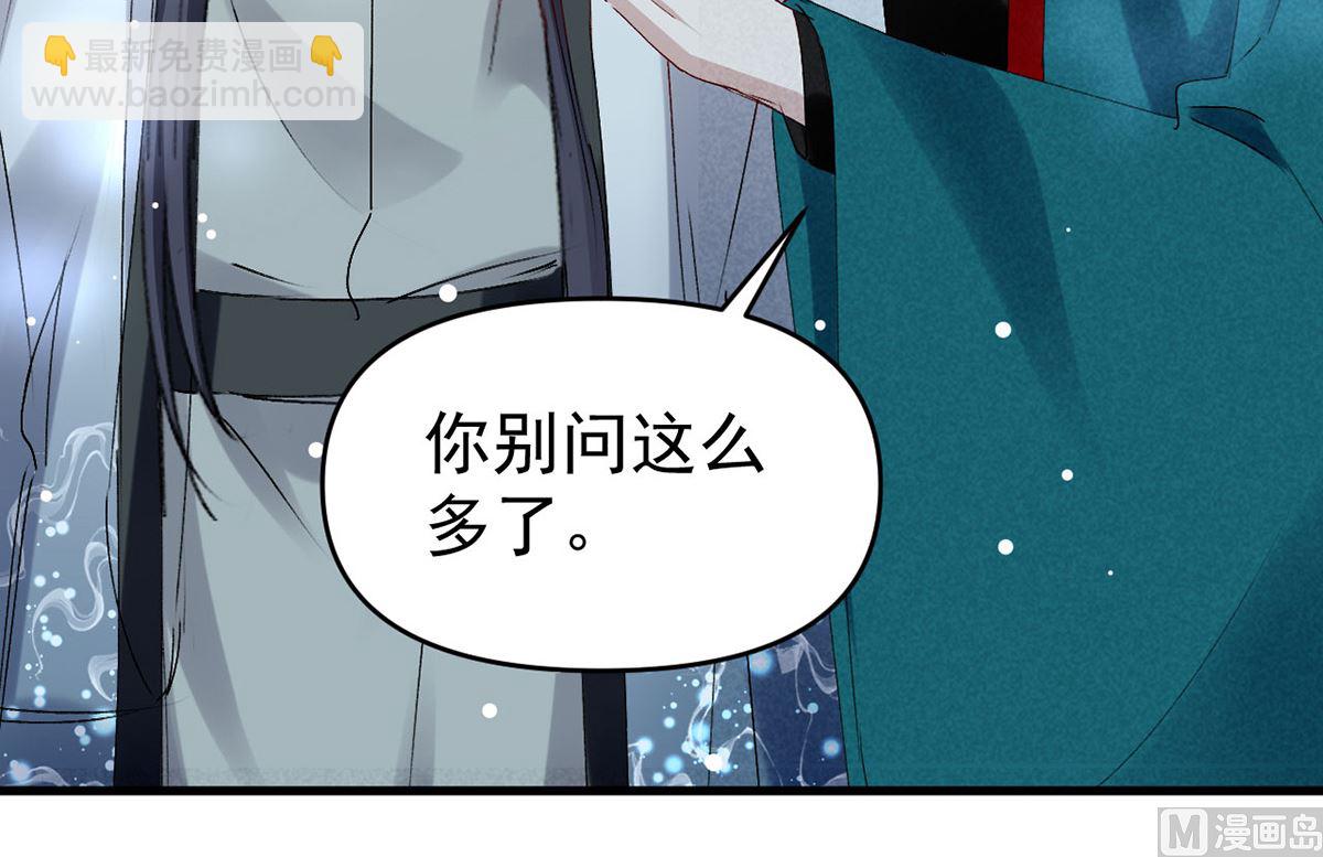 第112话 神魂有异(1/2)-第112话