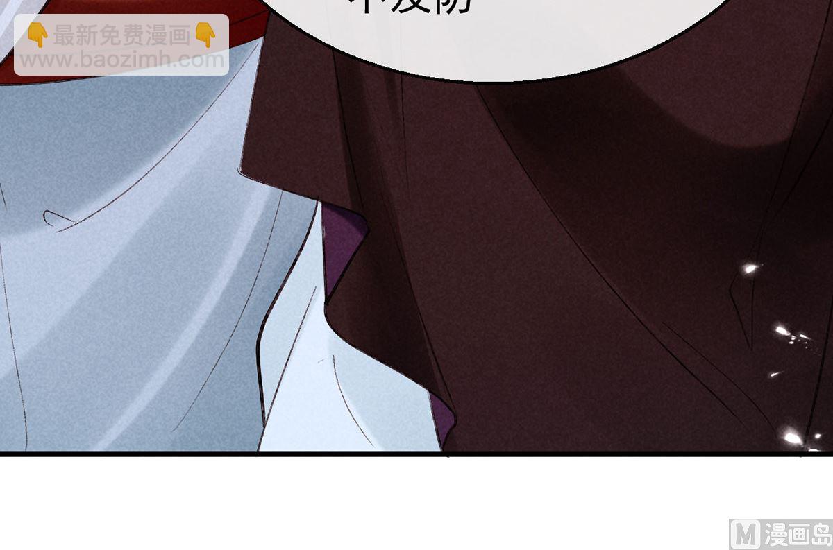 第114话 你的执念始终是我(1/2)-第114话