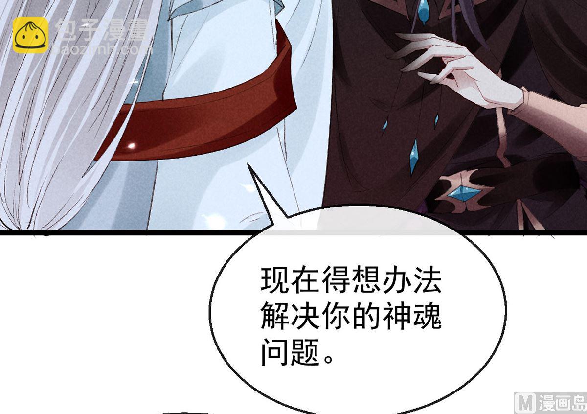 第114话 你的执念始终是我(1/2)-第114话