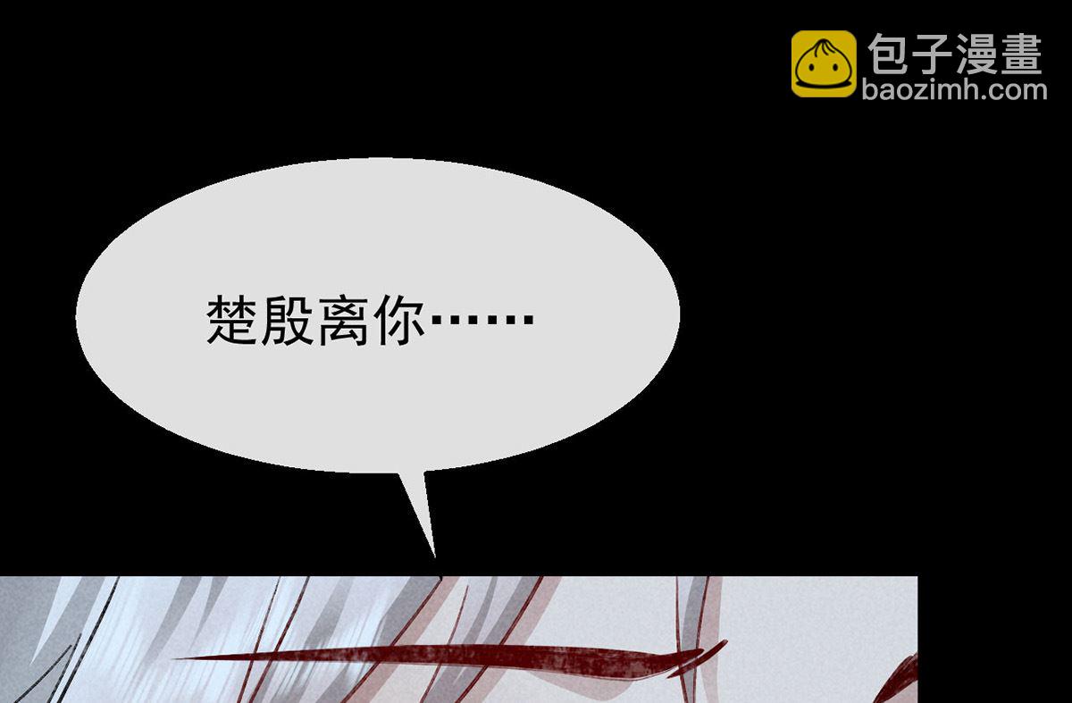 第114话 你的执念始终是我(1/2)-第114话