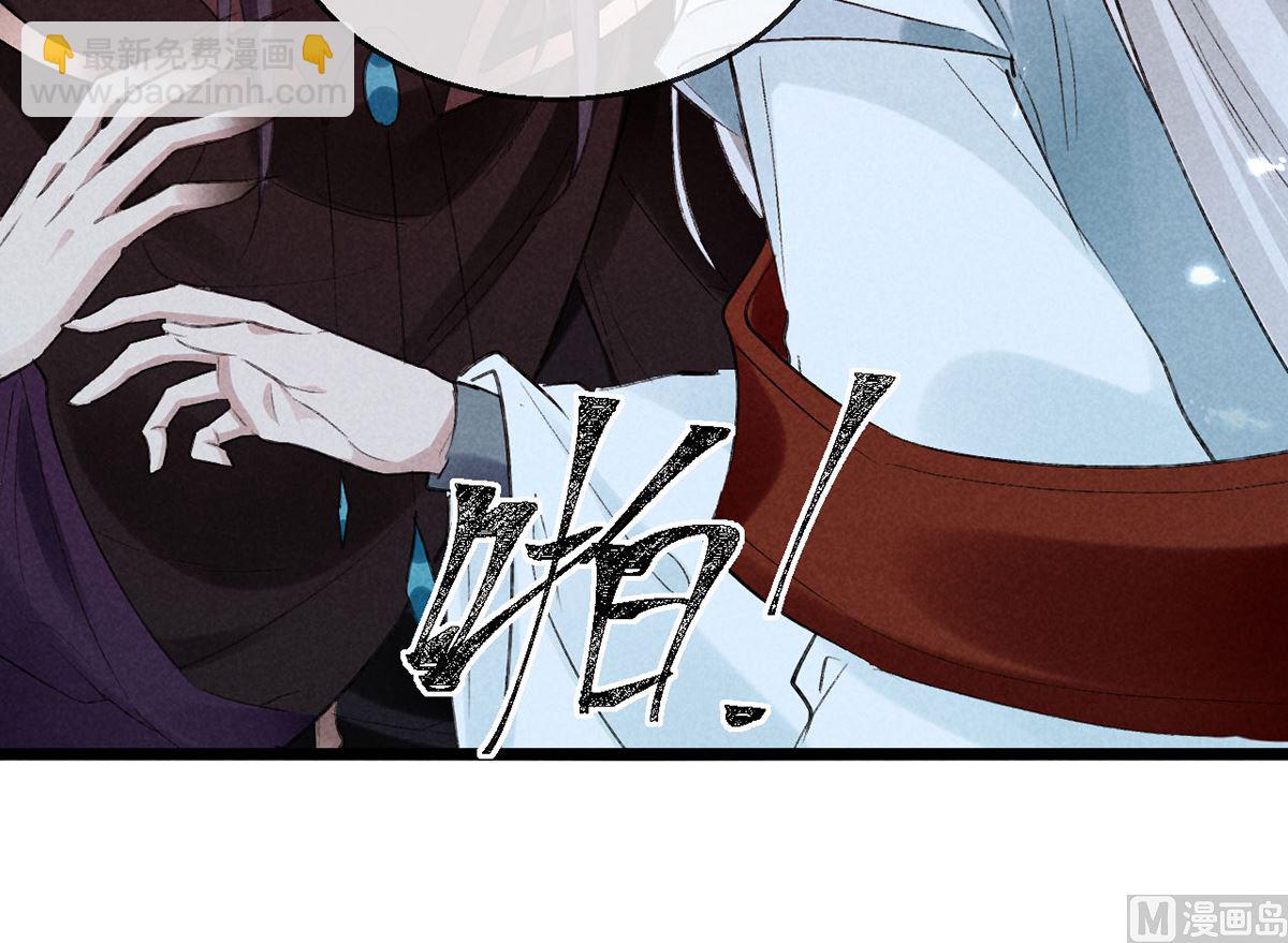 第114话 你的执念始终是我(1/2)-第114话