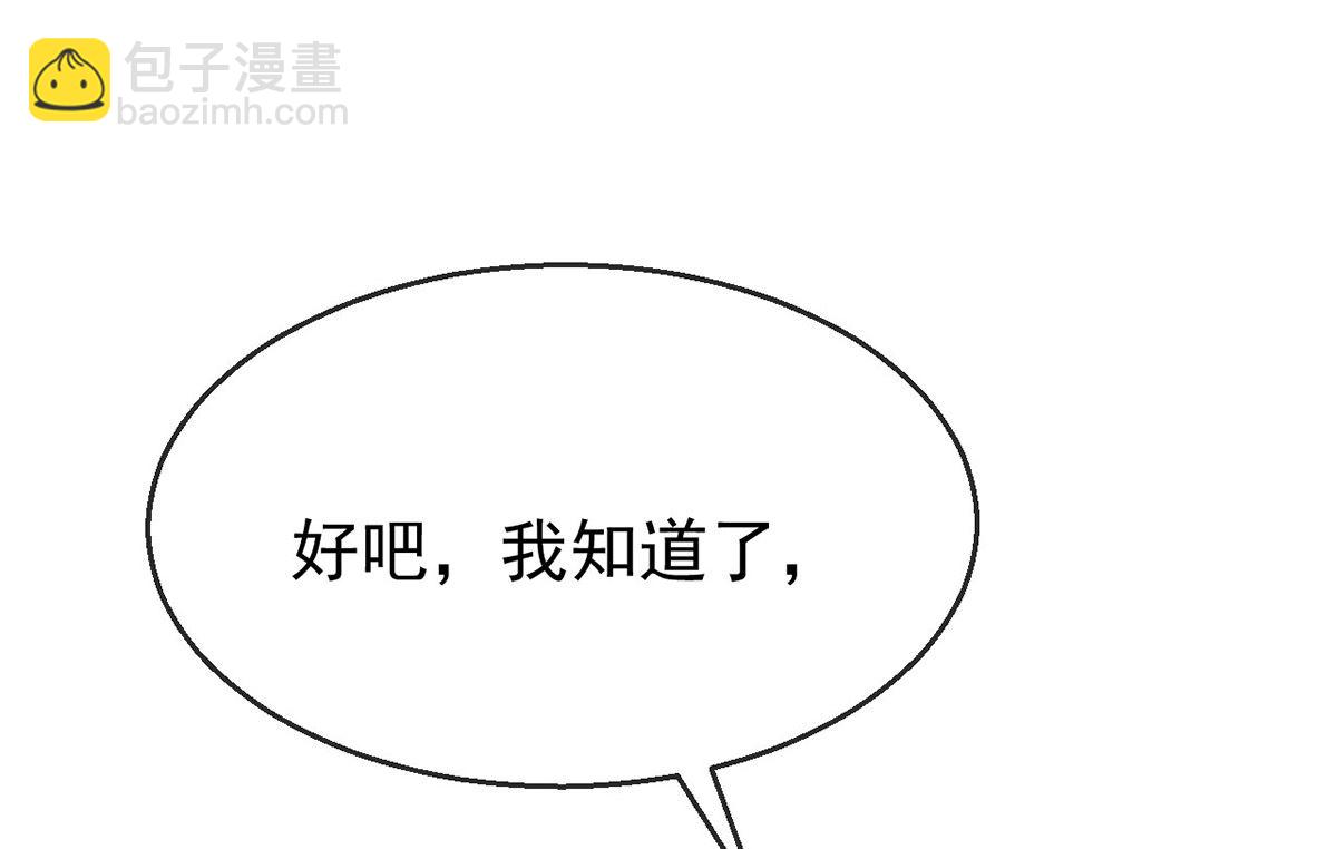 第116话 神魂宝物(1/2)-第116话
