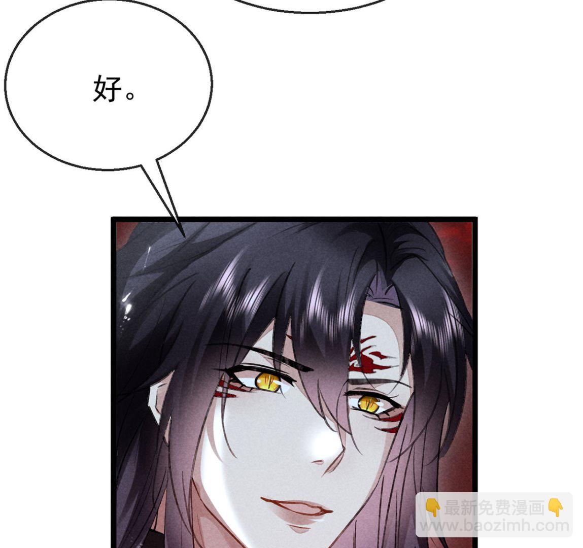 第116话 神魂宝物(1/2)-第116话